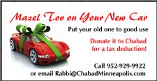 car donate.gif