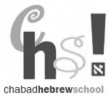 grey hebrew school logo.jpg